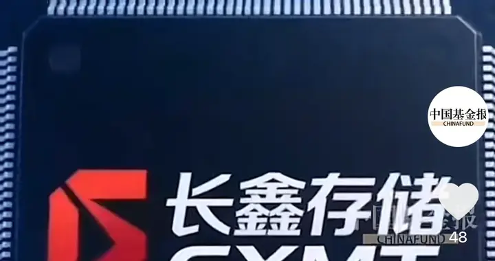 3.4万亿存储龙头纳入MSCI，国产芯片迎来长期机会