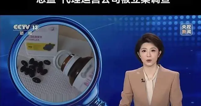 董宇辉卖保健品翻车了？别着急，与辉同行的最新回应来了！