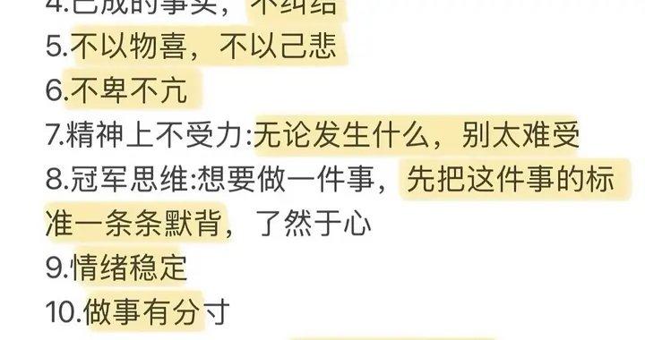 真正拉开人与人差距的，从来不是智商，是思维