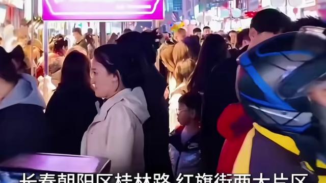 关东老驴：好消息！长春市桂林路、红旗街老