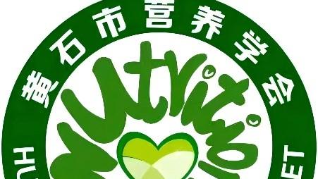 睿恩营养：高血脂四格配餐法指导  正在和