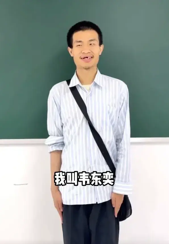 “韦神”的事儿，还得他自己来搞定