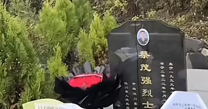 汶川籍烈士蔡茂强用生命书写了最壮丽的篇章