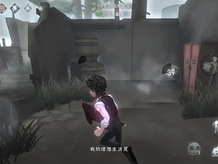 我的理想生活