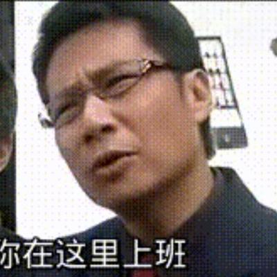 裕胜-131：你身边有没有这样的同事？每