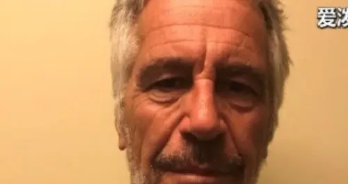 爱泼斯坦到底死亡了没？