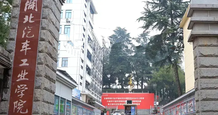 学院更名为大学！我国将迎来一所“工业大学”，校名大气，可了解