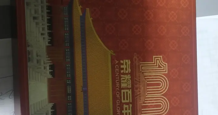 空心网点是怎么做到既美观又防伪的呢？