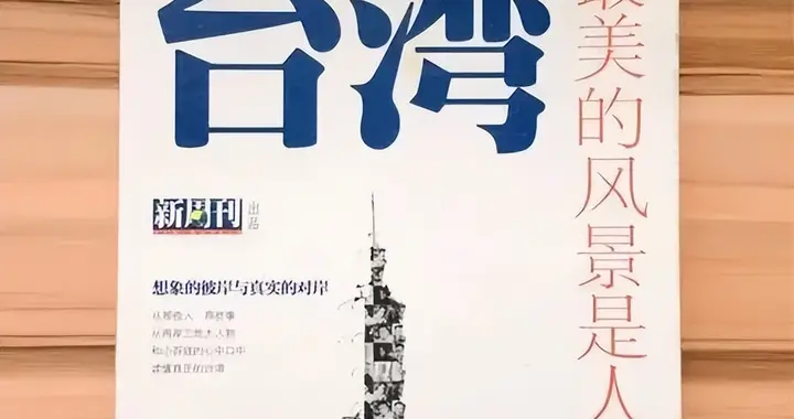 车站大厅性侵香港女游客10分钟，“台湾最美风景”围观不制止