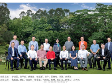 华为最新大合影，为什么创始人任正非不站在中间？<span class=...