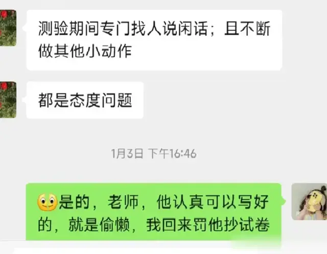 那些说我给孩子压力的，看看这题怎么解