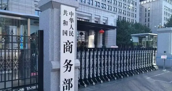 抗议无效！中方重拳出击，20家日企被拉黑，日军工遭“精准断供”