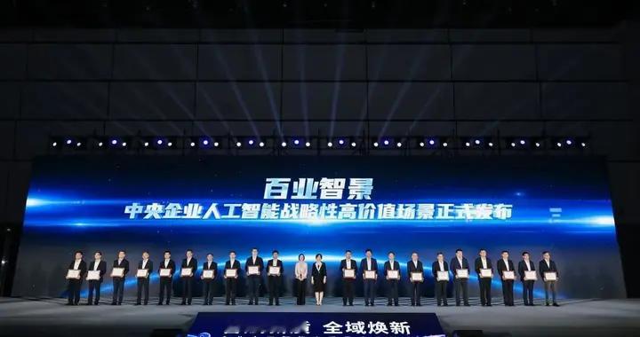 2026世界人工智能大会开幕 东风两项人工智能项目入选国家级榜单