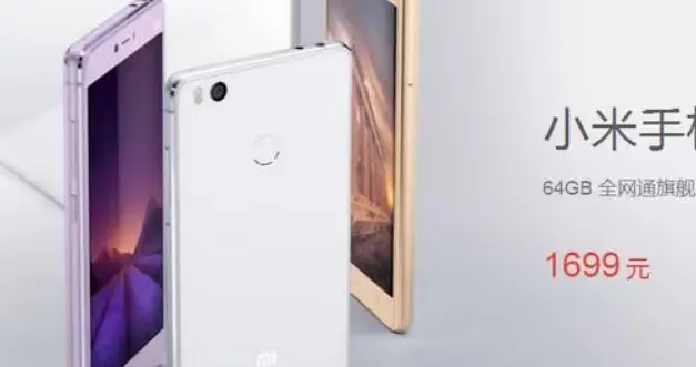 一加手机降价：16GB+512GB降至2450元，9000mAh配置