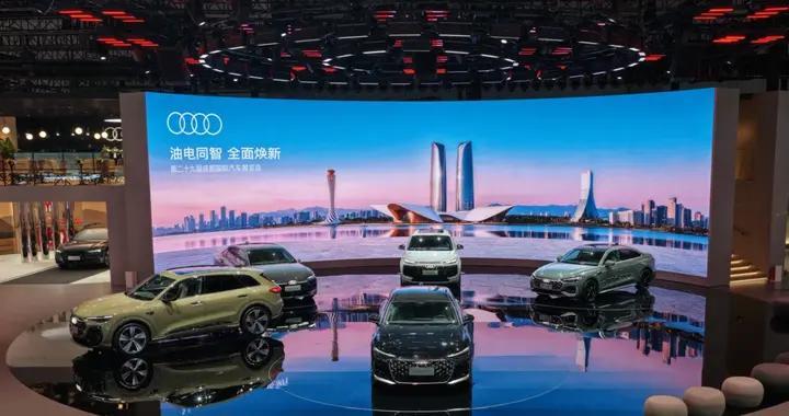 2026成都车展｜油电同智，一汽奥迪携24款车型强势登场