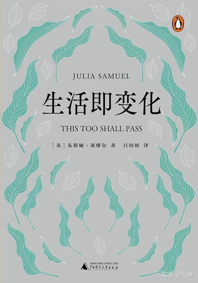 真传一句话，假传万卷书