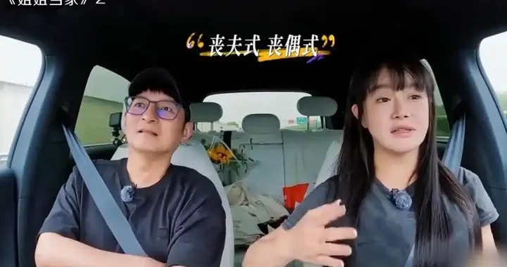 不必心疼邹市明夫妇，他们是镜头前哭穷，私下依旧享受奢华！