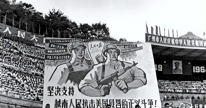 越南曾与我们并肩作战，却从兄弟沦为对手，到最后反目成仇