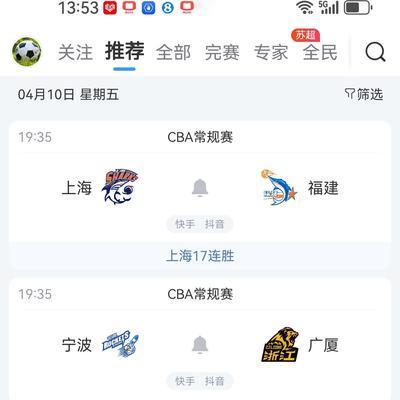 风有多温柔： 今天周