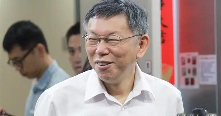 柯文哲，黔驴技穷