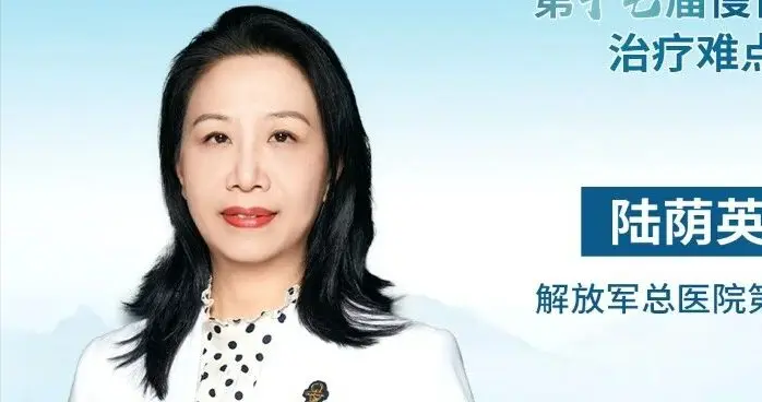 陆荫英教授：直面肝癌治疗中HBV再激活的挑战与对策