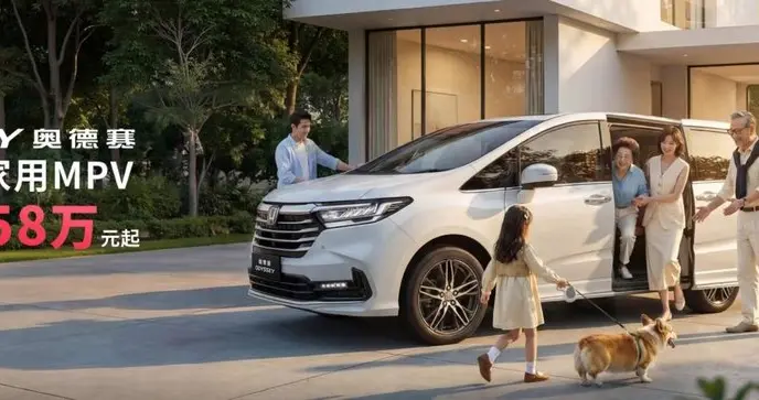 退补在即别纠结，奥德赛用三张底牌告诉你什么叫真正的值