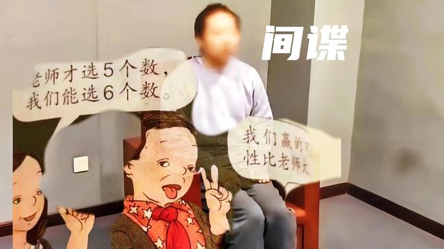 痞子李：间谍的手段无所不用其极！  据悉