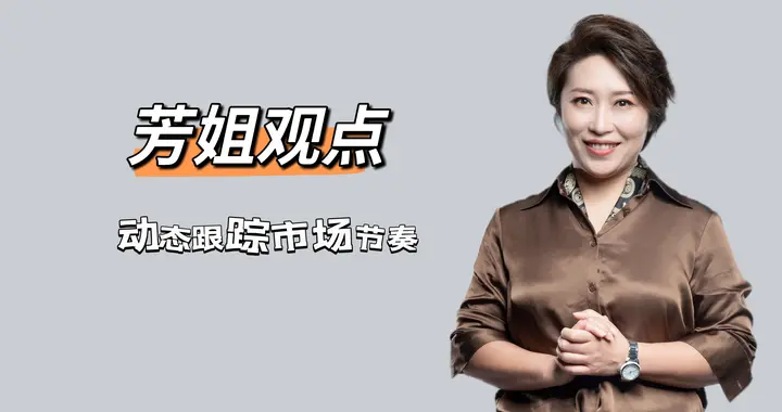 周评：半导体大跌，机器人暴涨，风格怎么切？