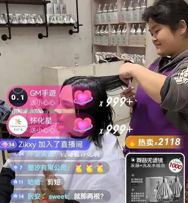 6700万粉丝观看！向佐理发直播，网友：只是自我营销？