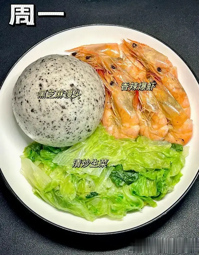 1周不重样减肥食谱，这回一定瘦（内附做法）