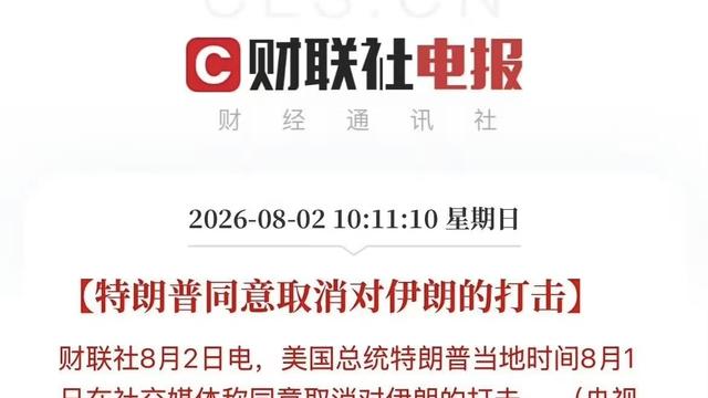 共面波导：估计是美国感觉到疼了，特朗普才