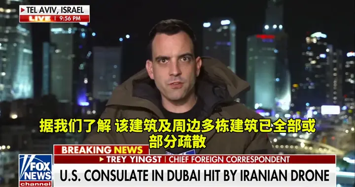 美媒:24小时内第二起 伊朗无人机袭击美驻海湾领馆