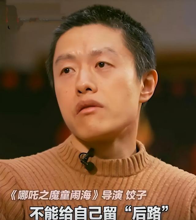 从“啃老废柴”到“动画鬼才”：饺子导演逆天改命之路