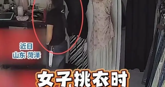 试衣间变公厕还威胁砸店？山东这姑娘，把人活成了笑话