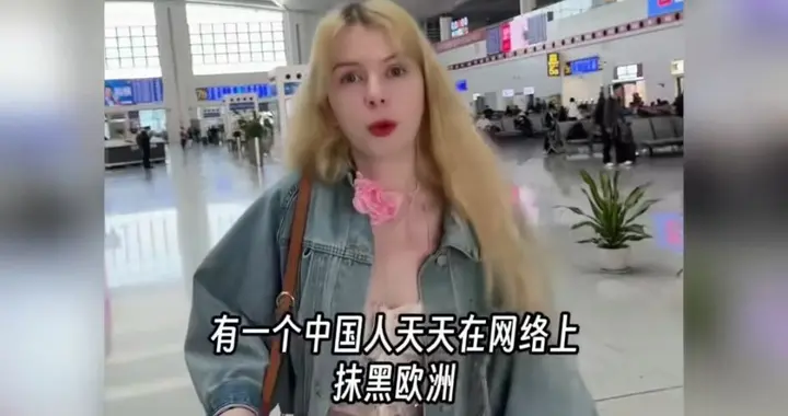 老外博主探访徐州，说大表哥天天抹黑欧洲，自己要看看他的家乡！