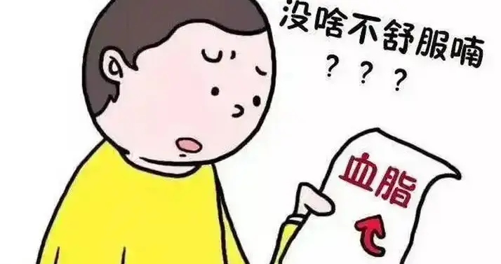 哪些习惯会让血脂飙升