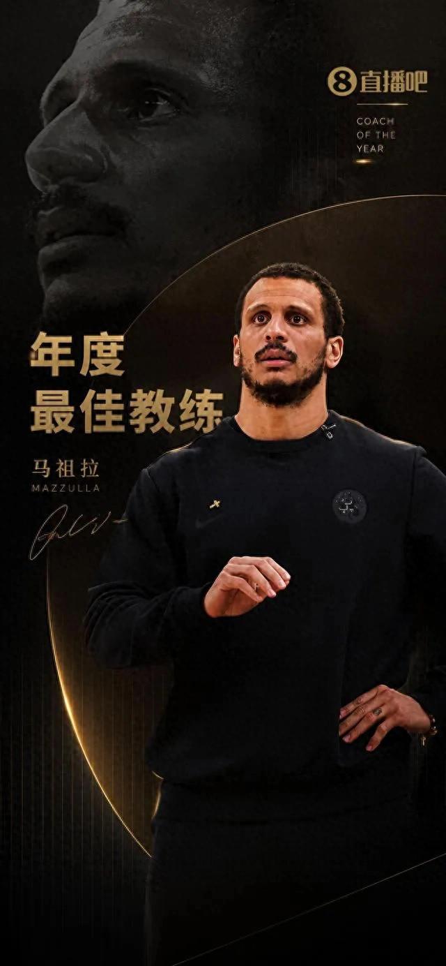 37岁马祖拉封神！残阵绿军夺最佳教练