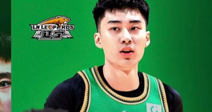 辽宁男篮第一阶段八场球，大胆预测100%能拿下的对手及赢球概率