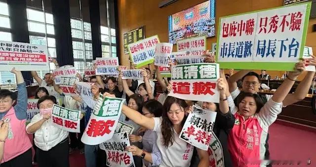 毒油风暴延烧台中议会 蓝绿激烈对峙 绿议员呛卢秀燕不道歉不开会