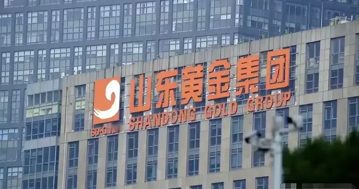 山东黄金、山东高速成立产业投资合伙企业，出资额约101亿