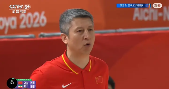 中国男篮不敌伊朗揪出最大责任人，运动战0分7失误，辜负总局期待