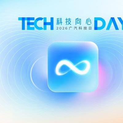 二师兄玩车：从“功能座舱”到“出行伙伴”