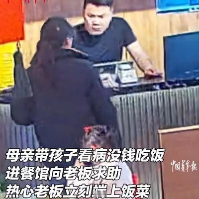 魔法山丘Ut：这家餐馆老板，必须让他火！