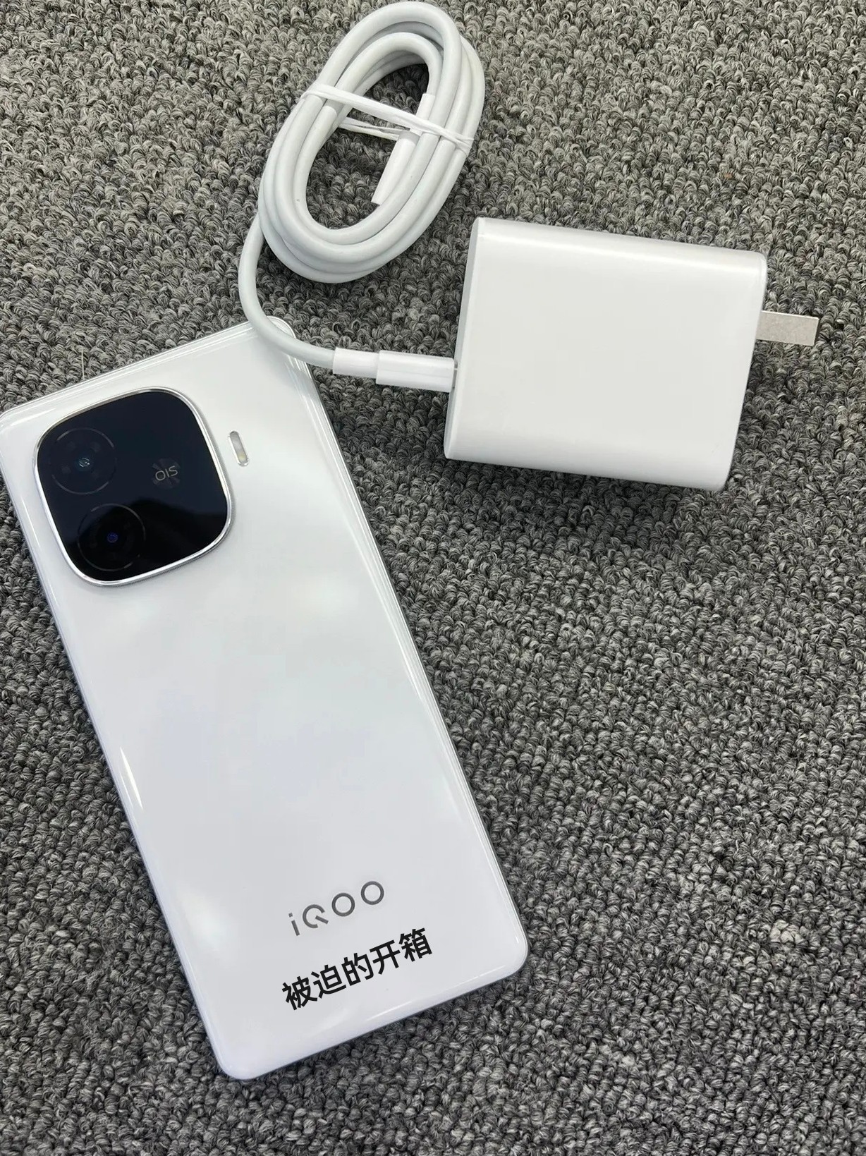 iQOO Z9 Turbo最近使用感受