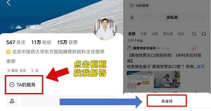 萎缩性胃炎！四句话要记牢，我只说一次，再拖，胃癌离你不远了！