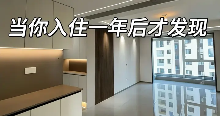 曾经被“吹捧上天”，如今却沦为笑柄，这些坑人电器，别跟风买！