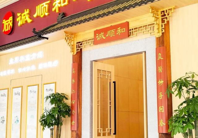 今日聚焦：小门诊隐藏多名“中医高手”