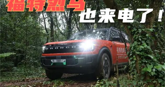 不带大梁也能硬闯越野赛道？全系四驱带差速锁，智趣烈马有真功夫