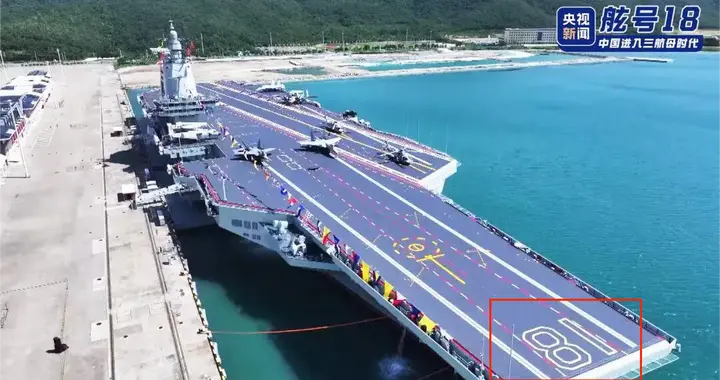 台军晒的福建舰照片是假的，关键特征不见了，台退役上校发现疑点