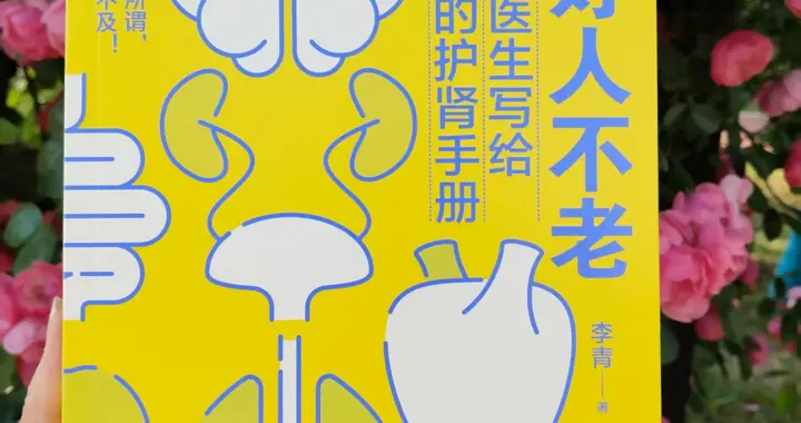 保护沉默的劳模